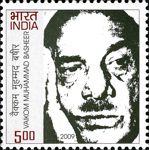 Vaikkom Muhammad Basheer portrait