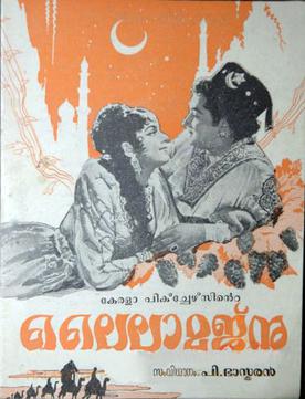 Laila Majnu poster