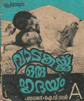 Vadakakku Oru Hridayam poster