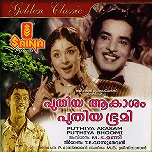 Puthiya Akasam Puthiya Bhoomi poster