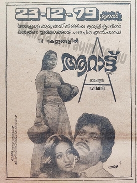 Aarattu poster
