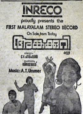 Angakkuri poster