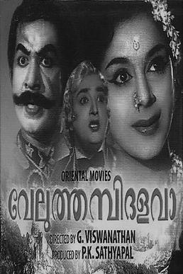 Veluthambi Dalawa poster