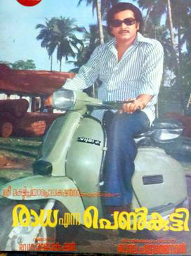 Radha Enna Pennkutti poster