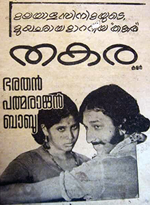 Thakara poster