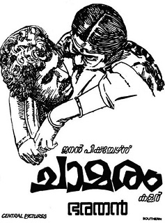 Chamaram poster