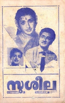 Susheela poster