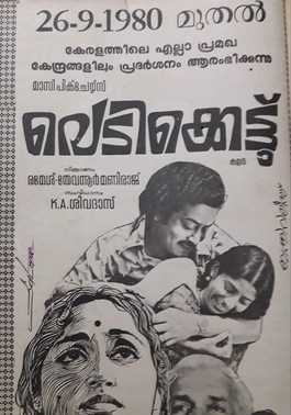 Vedikkettu poster