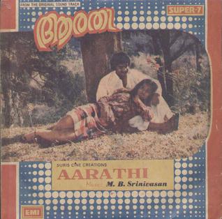 Aarathi poster