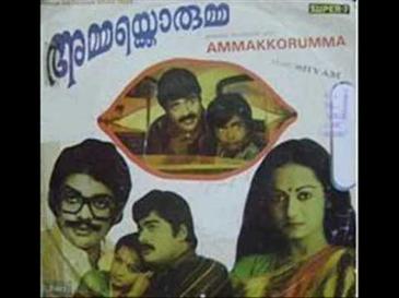 Ammakkorumma poster