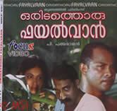 Oridathoru Phayalvaan poster