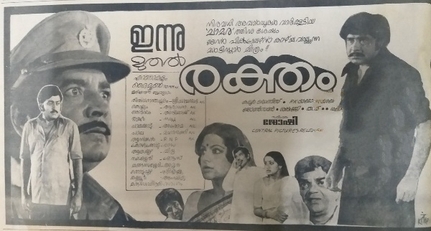 Raktham poster