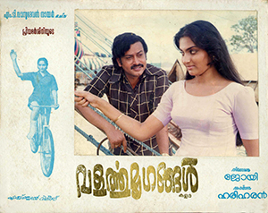 Valarthumrugangal poster