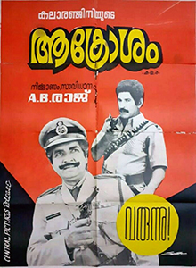 Aakrosham poster