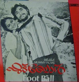 Football poster