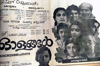 Olangal poster