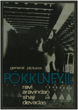 Pokkuveyil poster