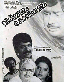 Vidhichathum Kothichathum poster