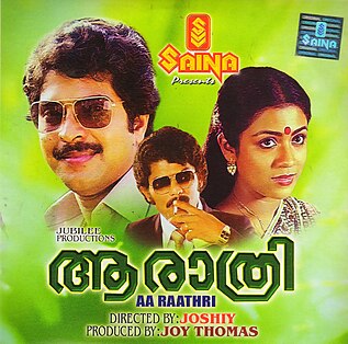 Aa Raathri poster