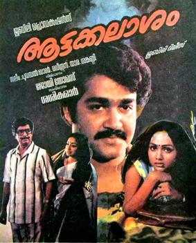 Aattakkalaasham poster