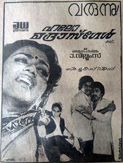 Hello Madras Girl poster