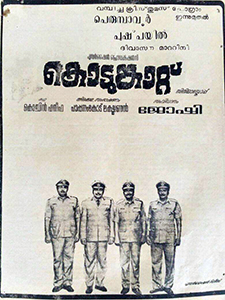 Kodunkaattu poster