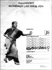Koodevide poster
