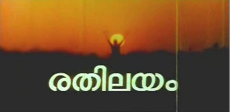 Rathilayam poster