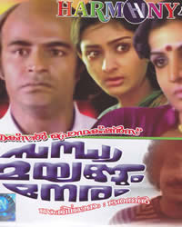 Sandhya Mayangum Neram poster