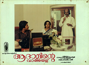Adaminte Vaariyellu poster