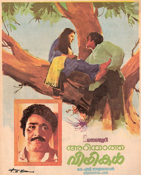 Ariyaatha Veethikal poster