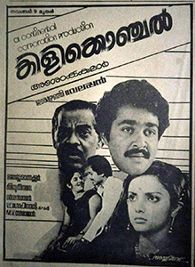 Kilikkonchal poster