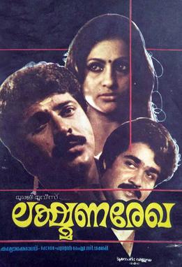 Lakshmana Rekha poster