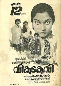 Vikatakavi poster