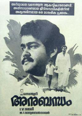 Anubandham poster