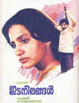 Idanilangal poster