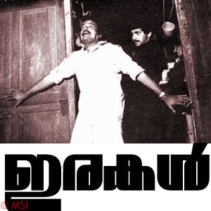 Irakal poster
