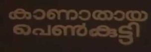 Kaanaathaaya Penkutti poster