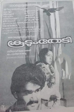 Koodum Thedi poster