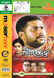 Nirakkoottu poster