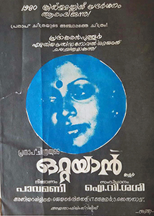 Ottayan poster