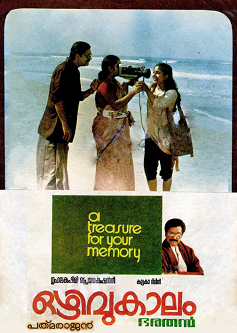 Ozhivukaalam poster