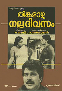 Thinkalaazhcha Nalla Divasam poster