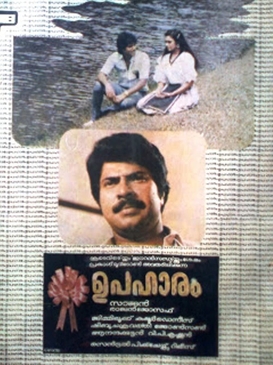 Upaharam poster