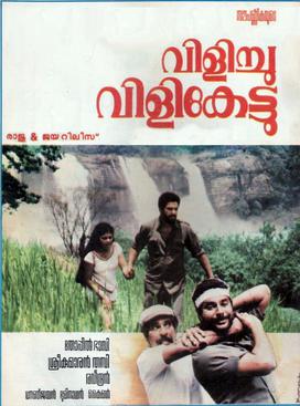 Vilichu Vilikettu poster