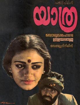 Yaathra poster