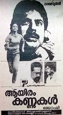 Aayiram Kannukal poster