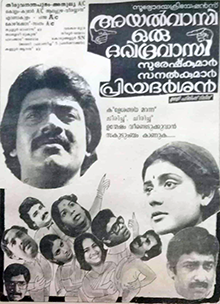 Ayalvasi Oru Daridravasi poster