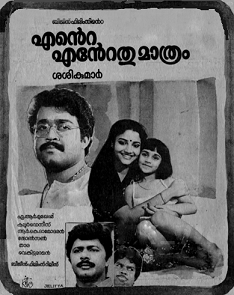Ente Entethu Mathrem poster