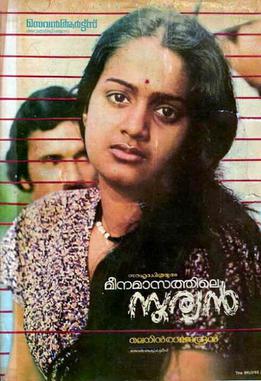 Meenamasathile Sooryan poster